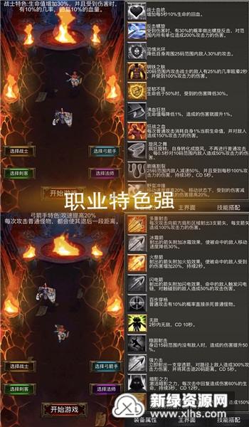 奇艺魔方是智能魔方吗？游戏画面