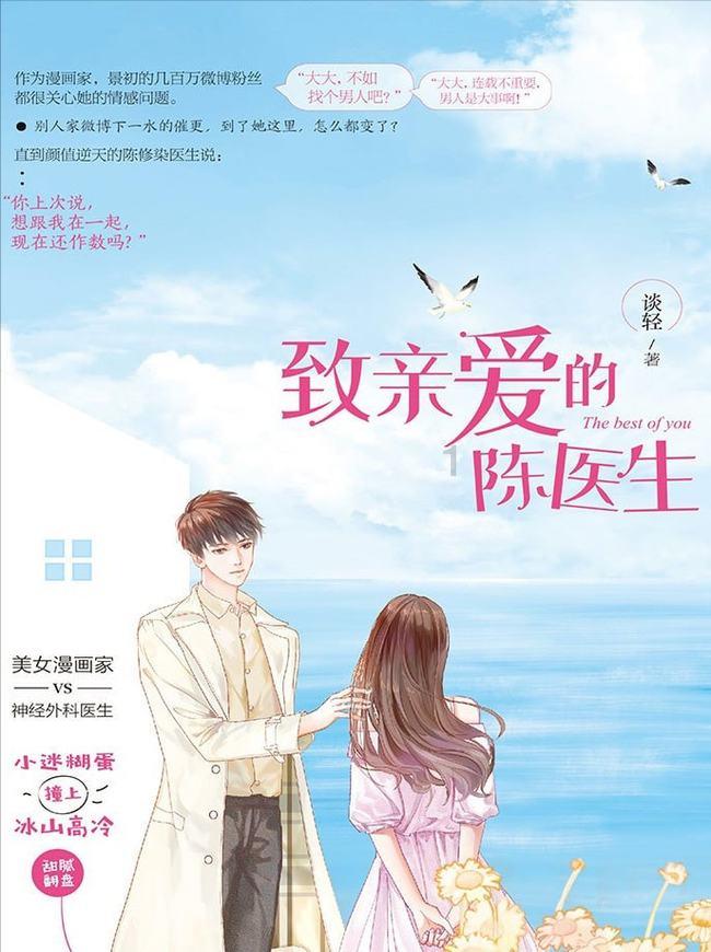 探索神秘小屋6