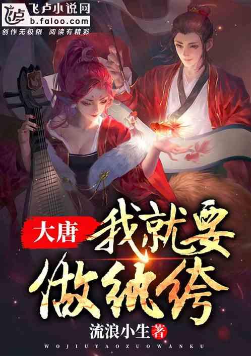 救援小蝙蝠