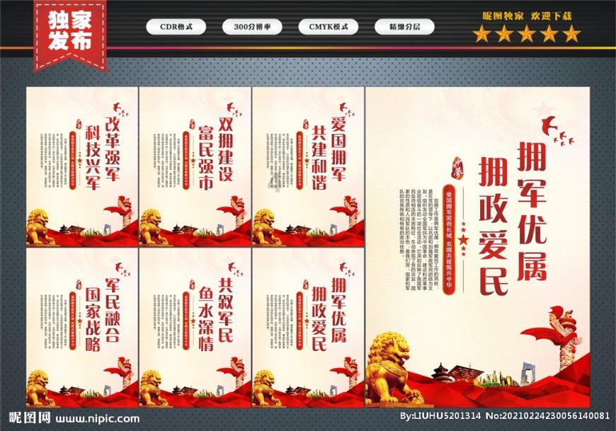 逃离弗农的房子
