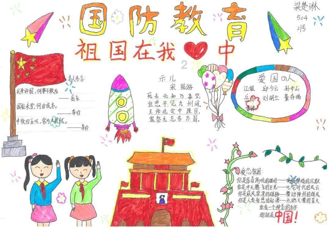 盗金父子俩自制版