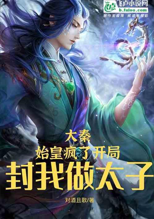 逃离城郊古宅