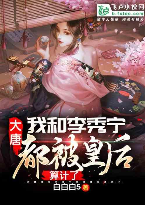 蜡笔小新大逃杀2